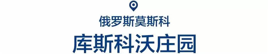 英国女王的庄园,英国女王喜欢的木桐酒庄