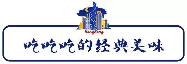 温州至香港动车票价,温州到香港高铁