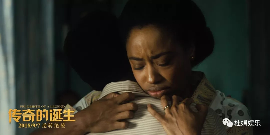 传奇的诞生结尾片段,传奇的诞生最精彩片段
