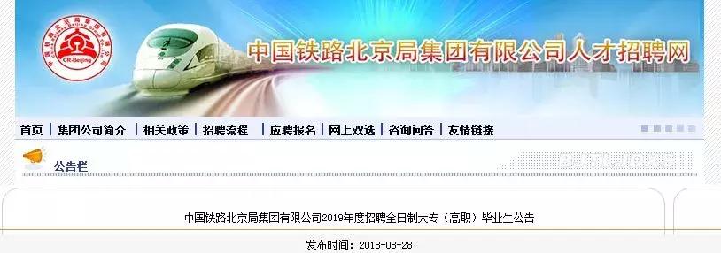 最新这19家市直事业单位招聘100人,别错过超4500个岗位招聘