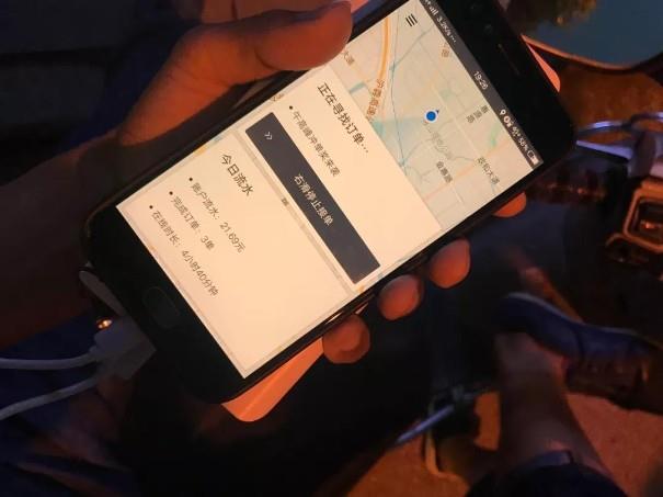 按揭跑滴滴哪个车好,按揭跑滴滴