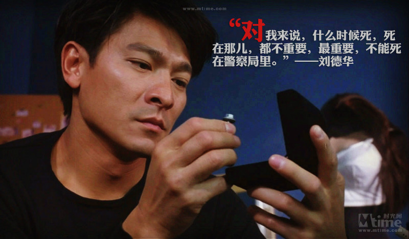 香港警匪片经典台词30句,香港警匪片经典台词赏析