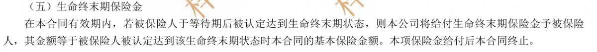大都会保险和友邦保险对比,友邦定期寿险排名前十名