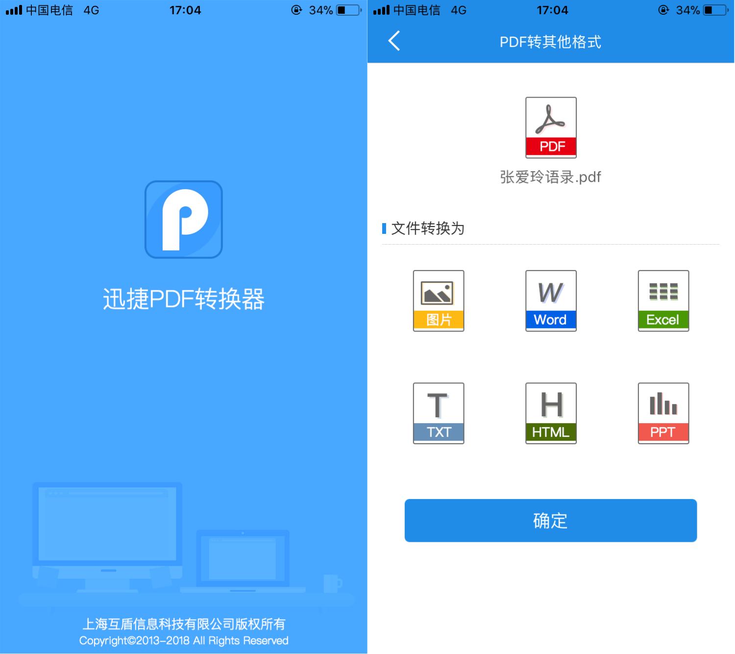 推荐几个高质量的免费电子书网站,免费电子书网站排行榜前十名
