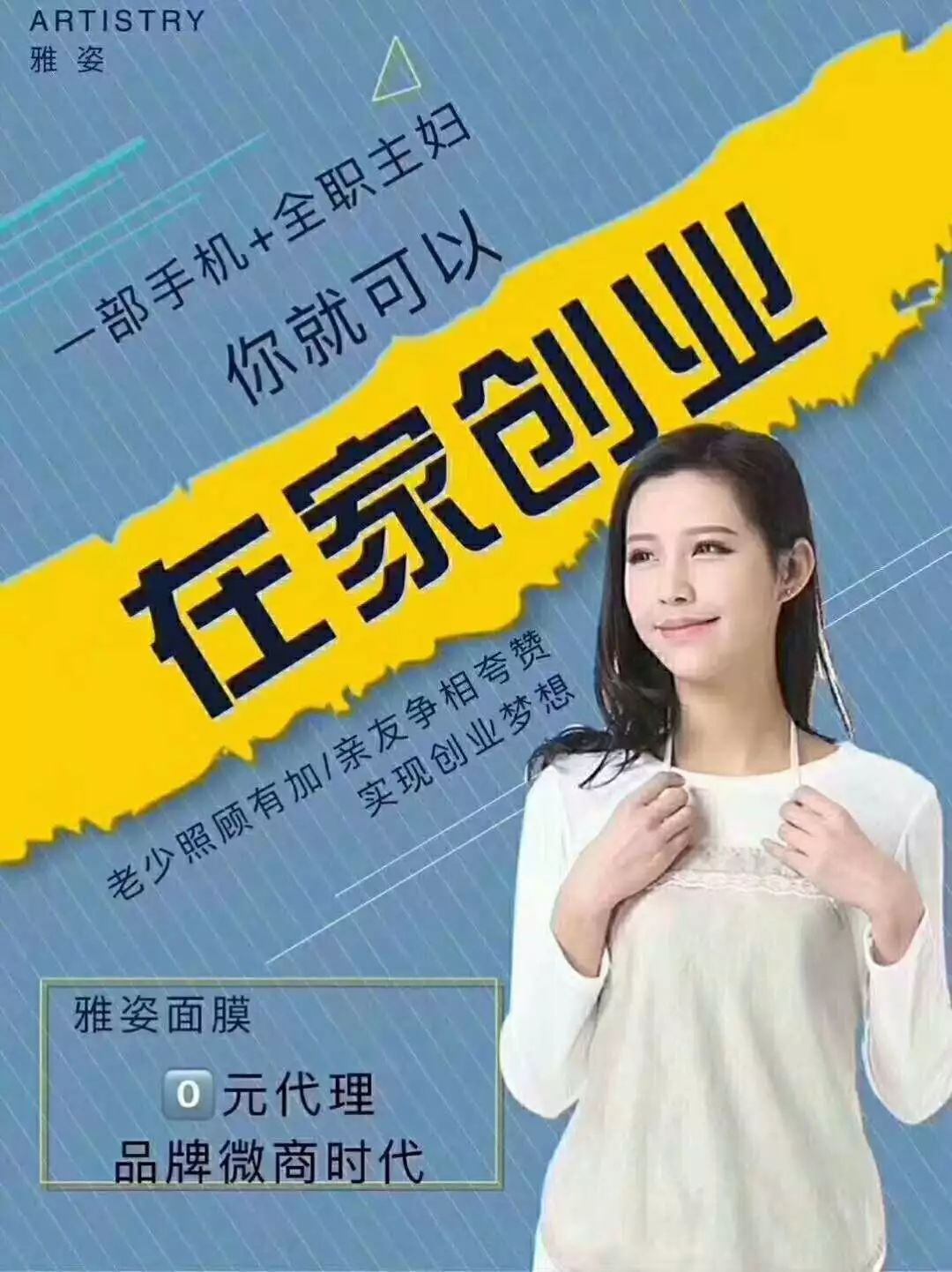 雅姿深层保湿面膜多少钱一瓶,雅姿七分钟面膜