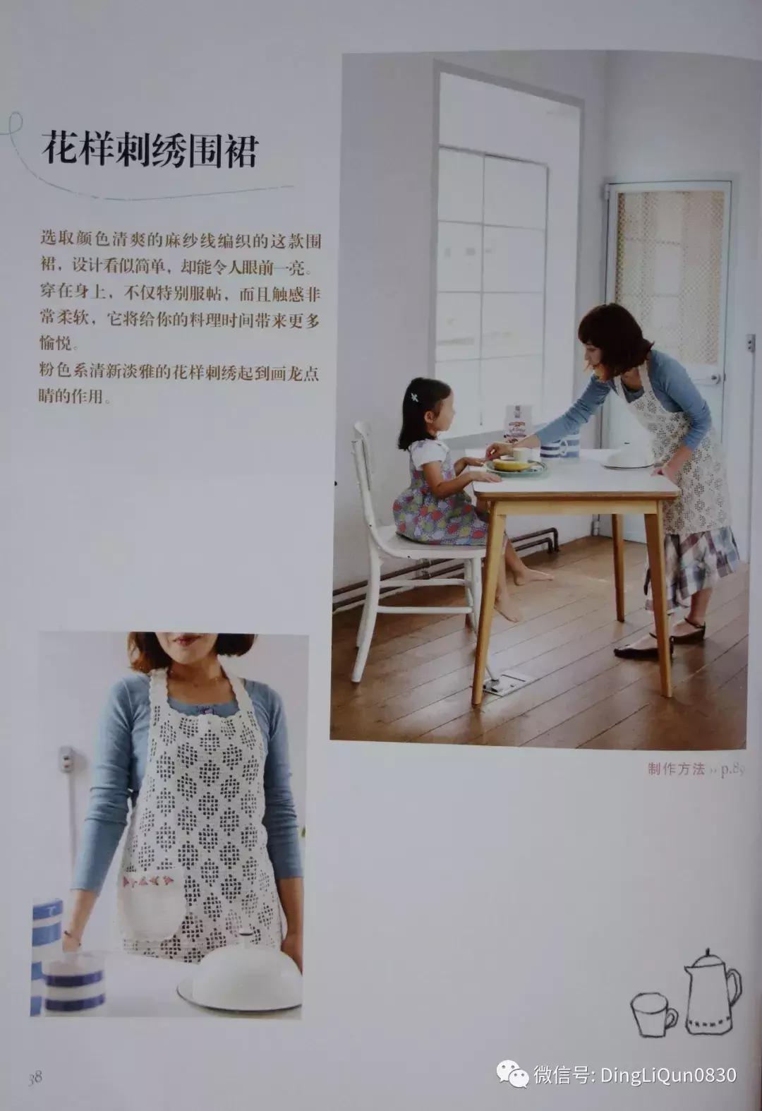 各类家居用品,实用家居用品30元