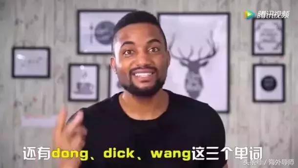 外国人吐槽中国起英文名,老外吐槽最奇怪的英文名