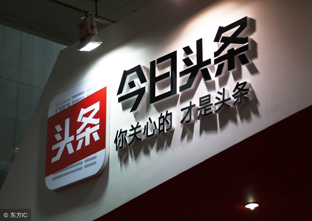 百家号企鹅号头条号哪个更好,企鹅号和百家大鱼哪个好