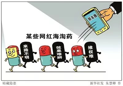 海淘儿童药真的那么神奇吗,海淘儿童药真有效吗