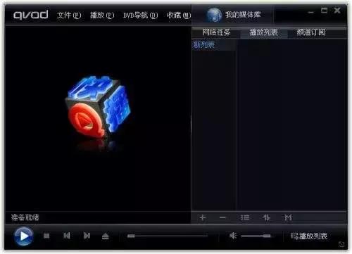 快播昨日破产，你欠的会员这辈子也还不了了