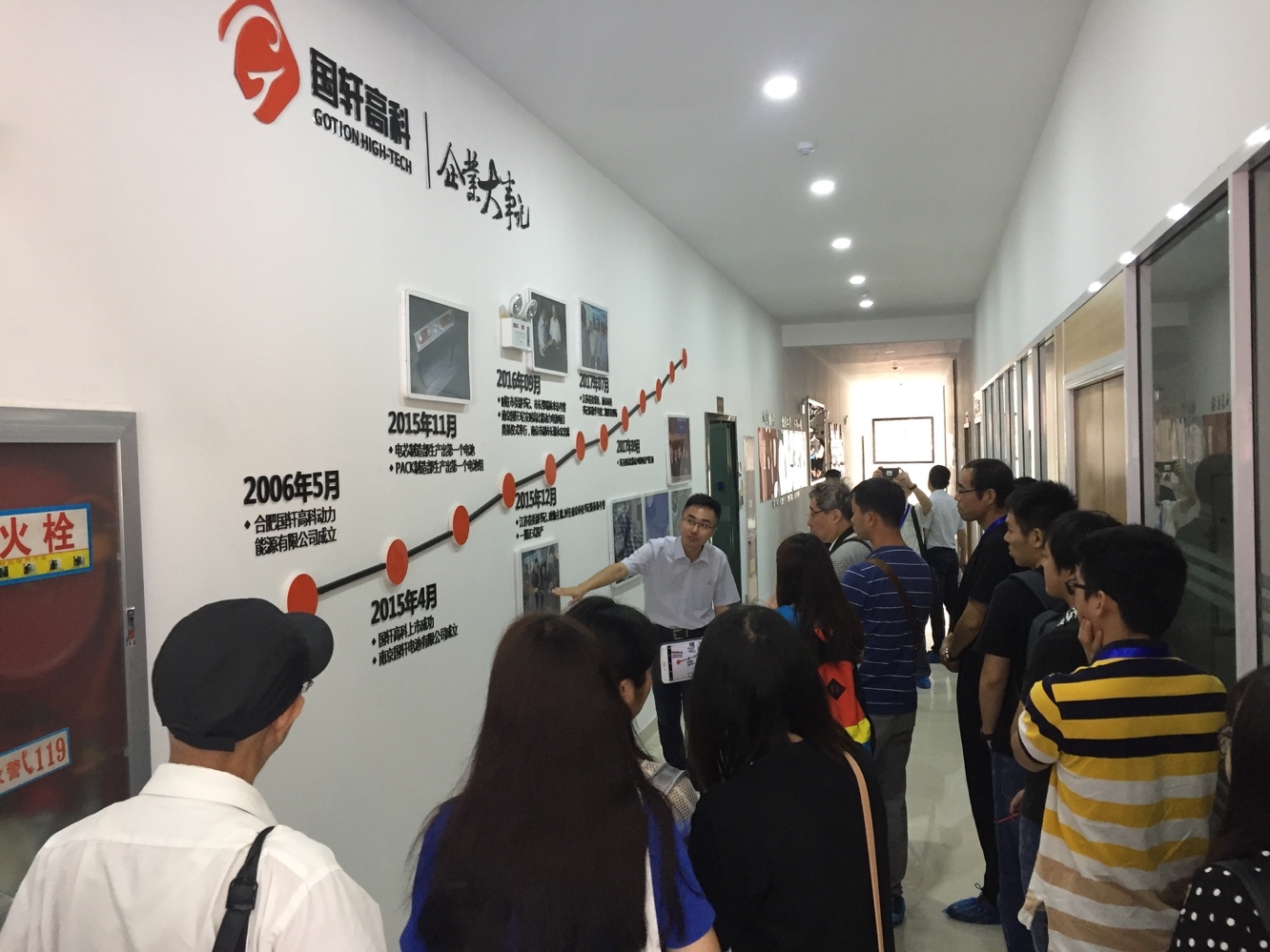 第六届视听大会媒体融合发展峰会,合六发展一体化