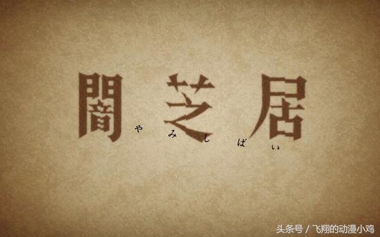 日本细思极恐的诡异动漫,胆小慎入的恐怖动漫