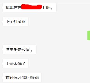 机械电子厂工作很危险吗,电子厂和正常工作哪个好