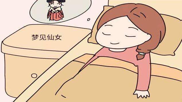 你做过这样神奇的梦吗,你做过最神奇的梦是什么