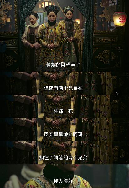 阿箬怎么黑化的,阿箬最后后悔了吗