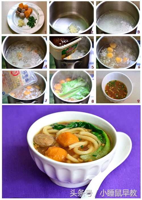 宝宝能吃的乌冬面推荐,宝宝辅食清口鸡丝凉面