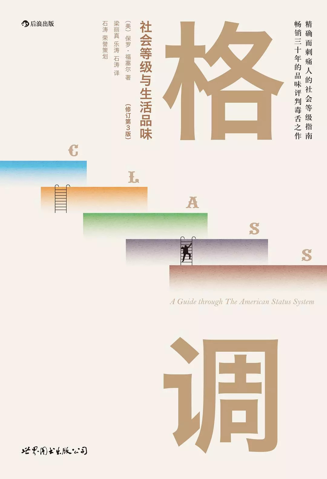 为什么会有九年义务教育,为什么九年义务教育实际是10年