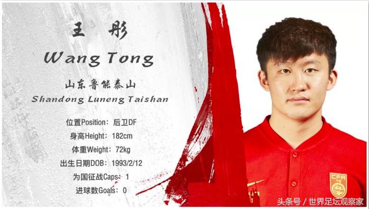 最新一期中国男足照片高清图片,中国男足阵容图片图文