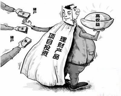 防范非法集资十大陷阱,如何识别和防范非法集资陷阱