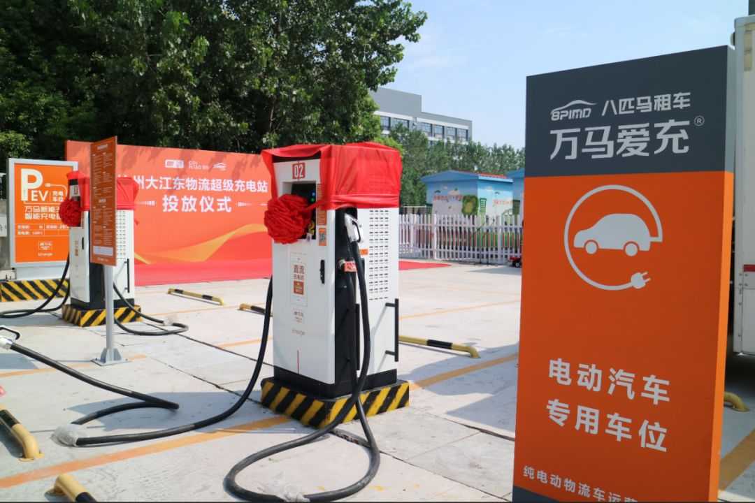 杭州物流园充电桩,杭州充电站运营