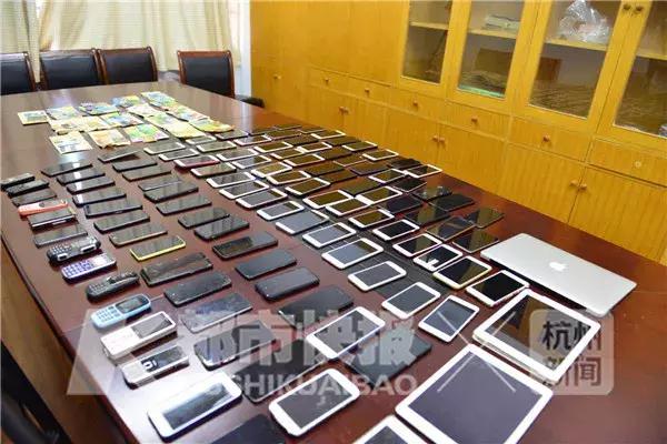 涉案1亿非法获利6千万警方破大案,世界杯非法赌球被抓