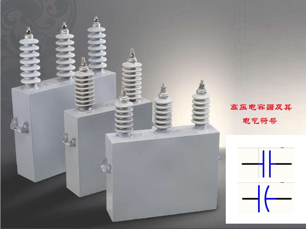 常见低压电气部件的图形符号,高压柜电气元件符号