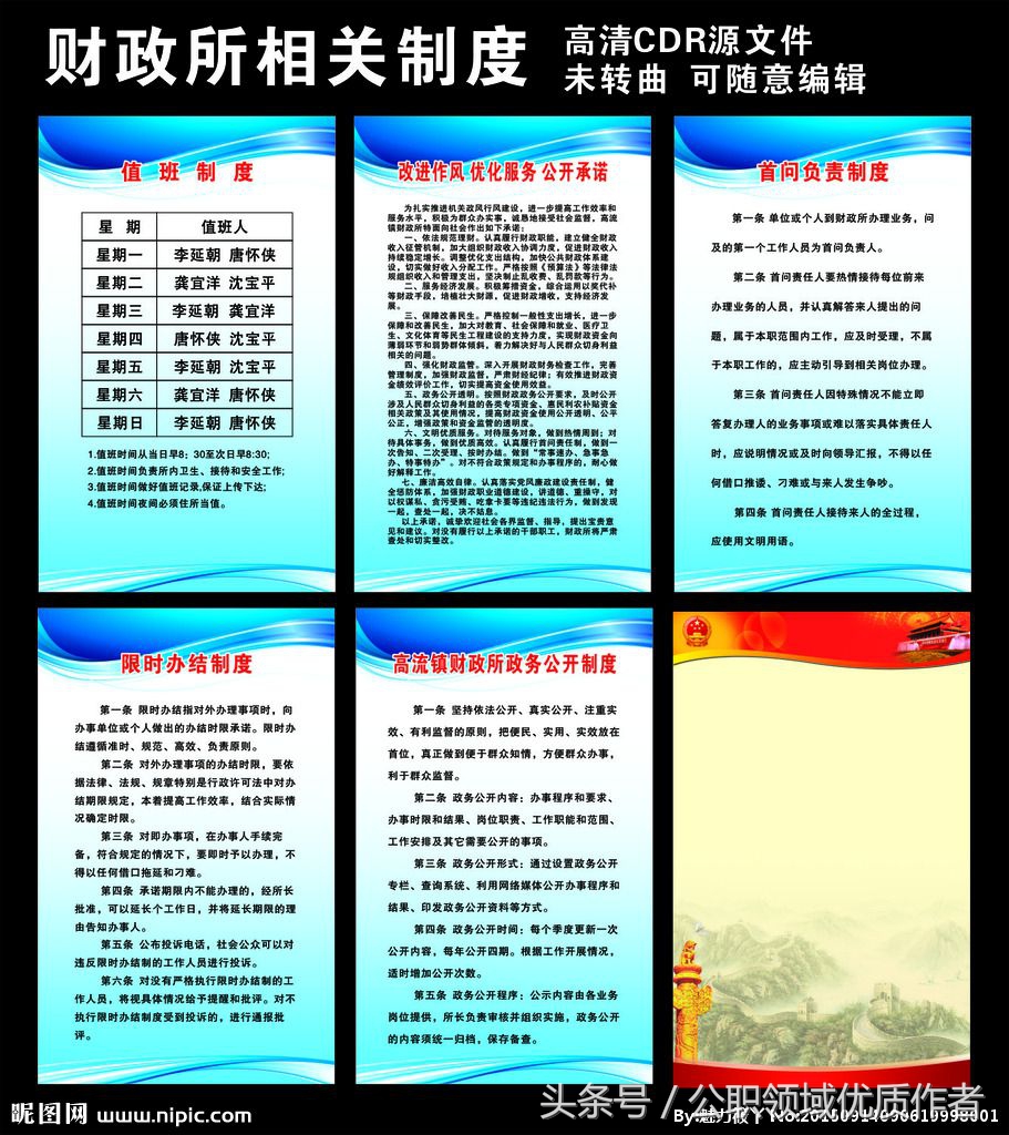 乡镇财务人员困境,乡镇财政目前遇到的困难和问题