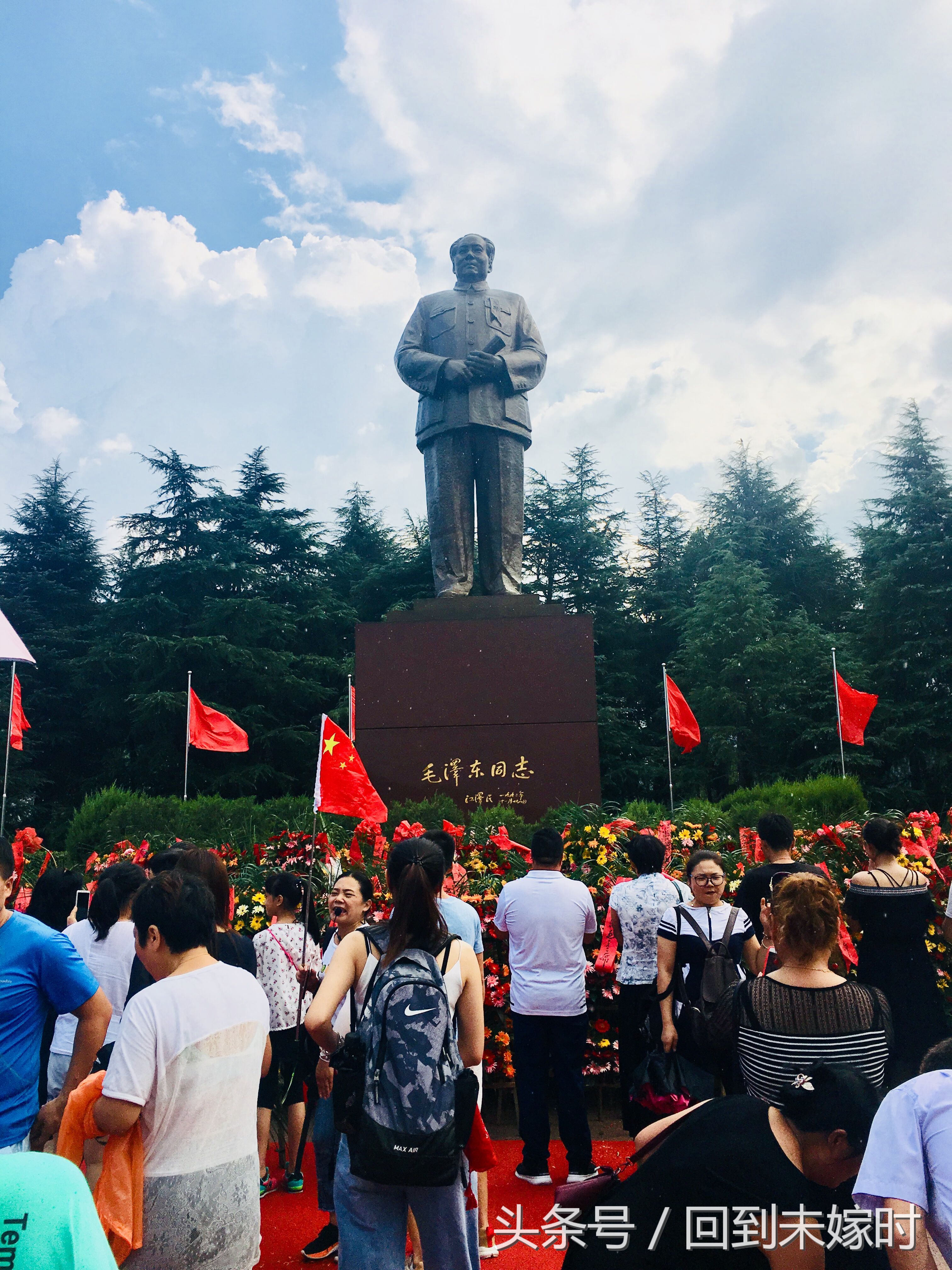 韶山升起太阳,韶山红旗升起的地方