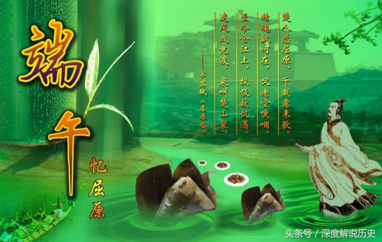 屈原最著名的爱国诗,屈原是我国第一位伟大的爱国诗人