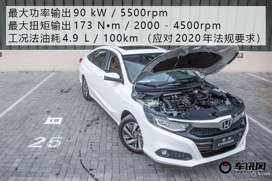 本田凌派1.5混动高速动力试驾视频,沉浸式体验本田凌派2024款