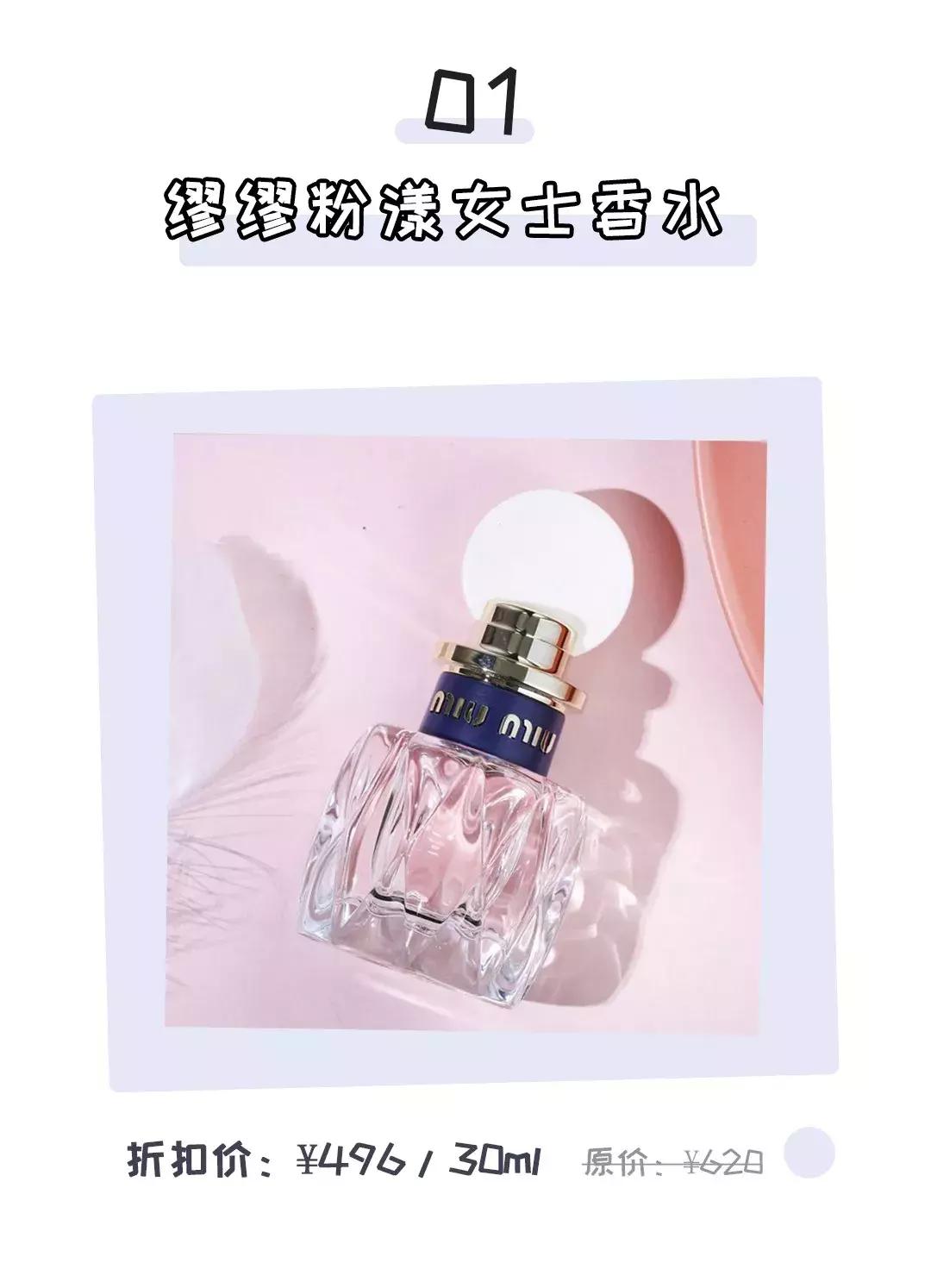 求求你们别再找代购了，那些炒上天的断货单品丝芙兰都能买到！