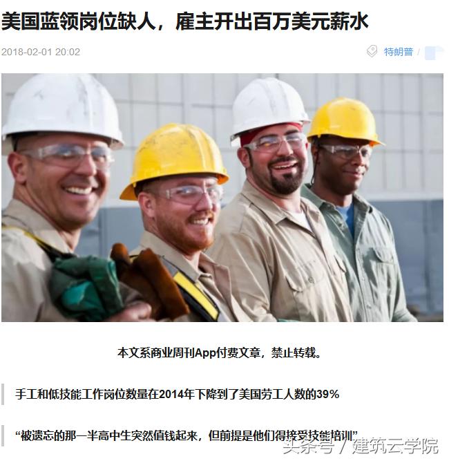 中国建筑在阿尔及利亚项目,中国建筑在外国有多少国家承包