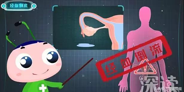 痛经，不孕竟是自己作出来的病，最萌“大姨妈”首秀，笑出猪叫声