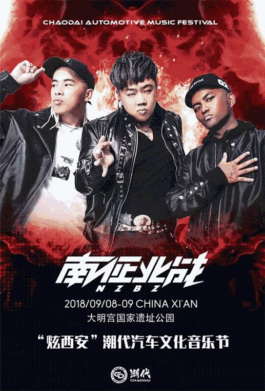 西安潮人必逛,西安时尚潮人