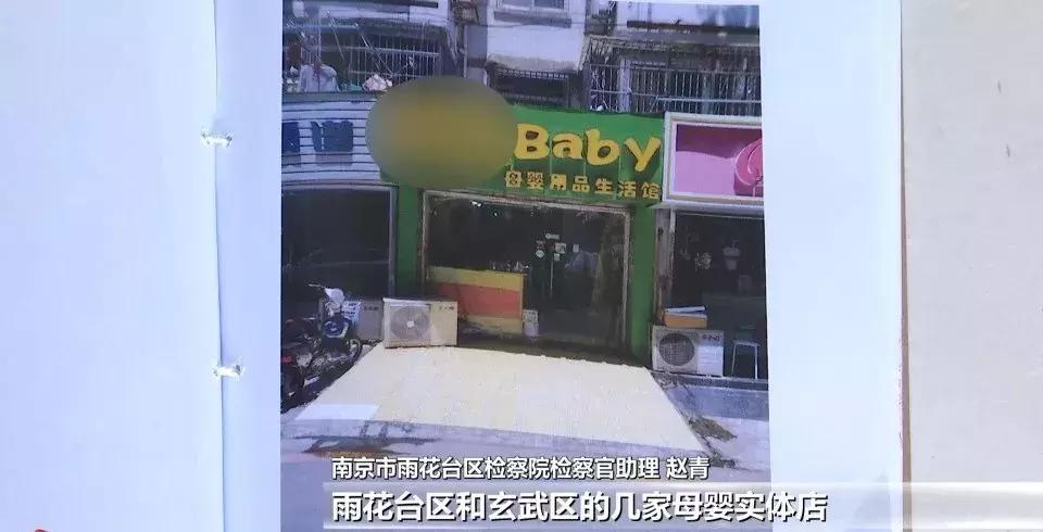 微靖江：警惕这些假儿童药，服用会造成生命危险，靖江父母速看