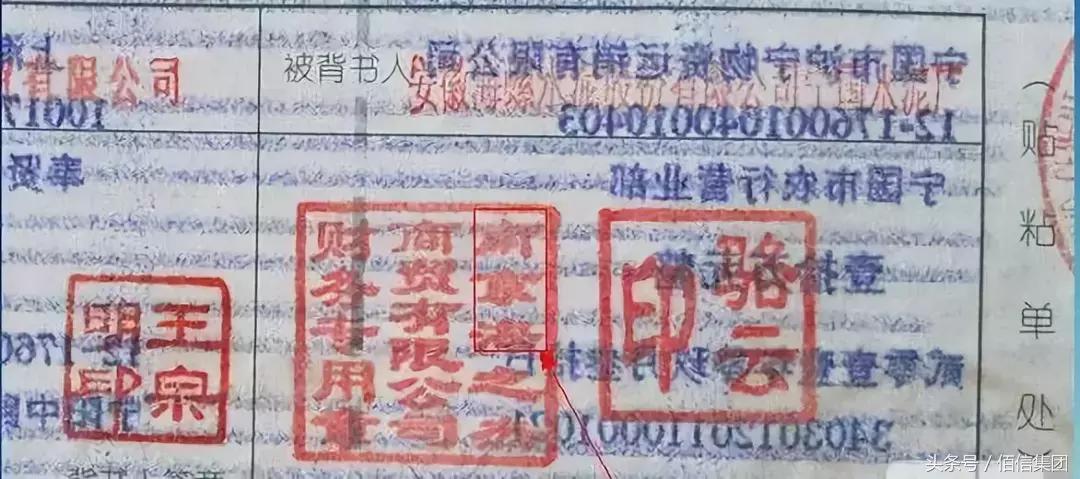 银行承兑背书填错如何处理,承兑背书错误解决方法