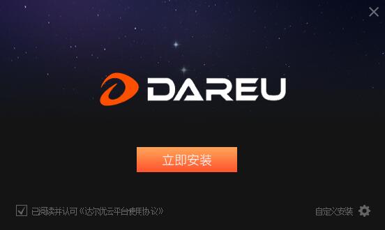 达尔优牧马人em915鼠标哪一代好,达尔优牧马人5代鼠标怎么设置dpi