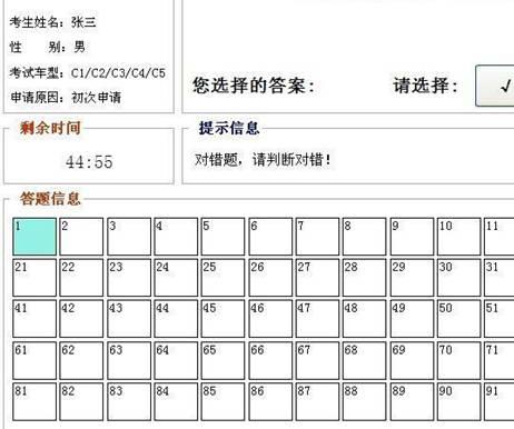 深圳考驾照为什么那么容易挂科,考深圳驾照到底难不难