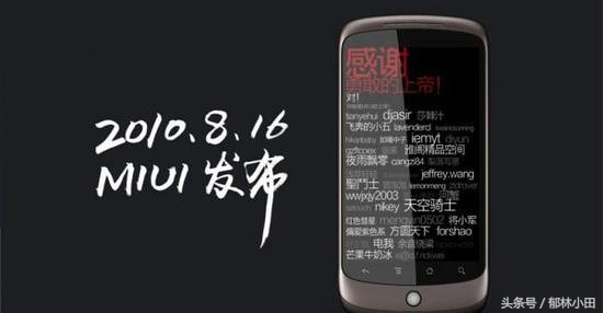 miui系统哪个版本最好,miui12.5.80版本系统好用吗