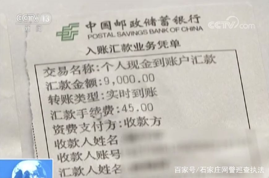 突然收到放心借申请成功的短信,突然收到放款成功短信