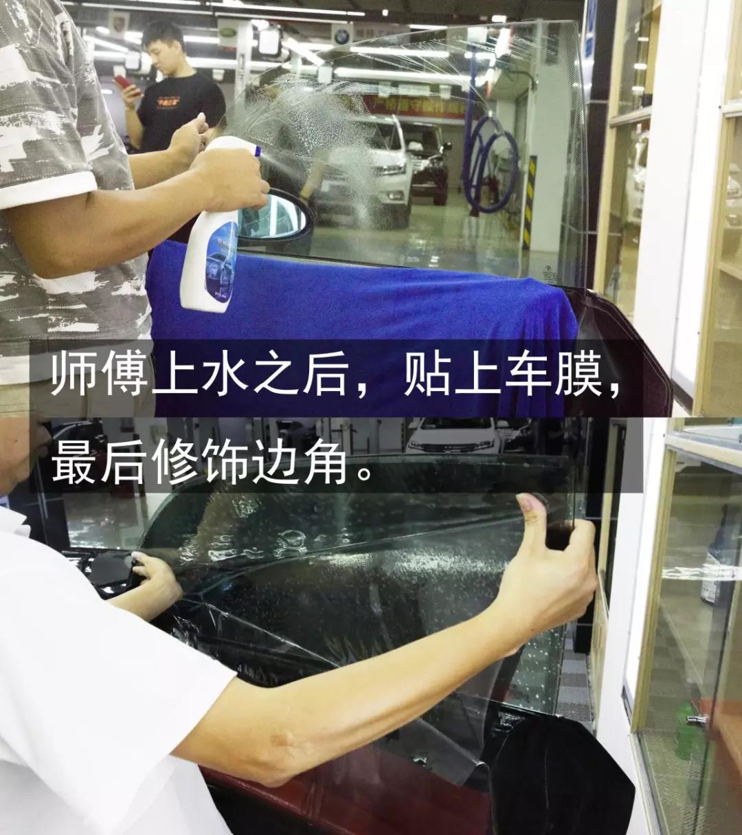 「暴走汽车」这样贴膜，感觉我被安排得明明白白