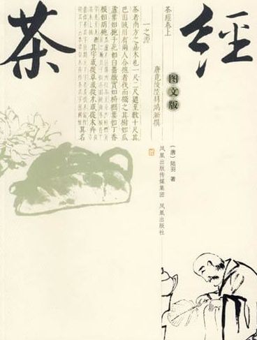 每周英语时光｜Whois谁是“茶博士”？TeaDoctor?