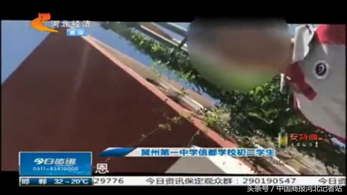 衡水信都学校学生,衡水市信都中学