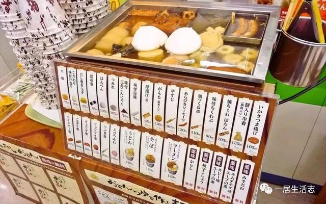 日本危险的便利店,日本的超市到底有多可怕