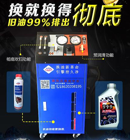 西铁古换油中心,西铁古换油中心长沙