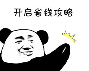 海淘可怕的套路有多深,海淘能赚钱吗