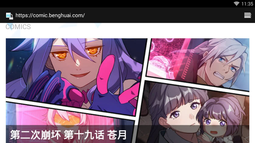 崩坏三中伤害排行榜,崩坏3十大最强梯队