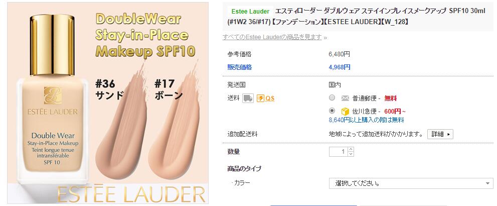 日本假货最新消息,日本假货到底有多严重