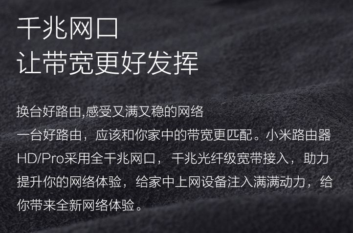 小米路由器pro和ac2100,小米路由器pro和ax6000