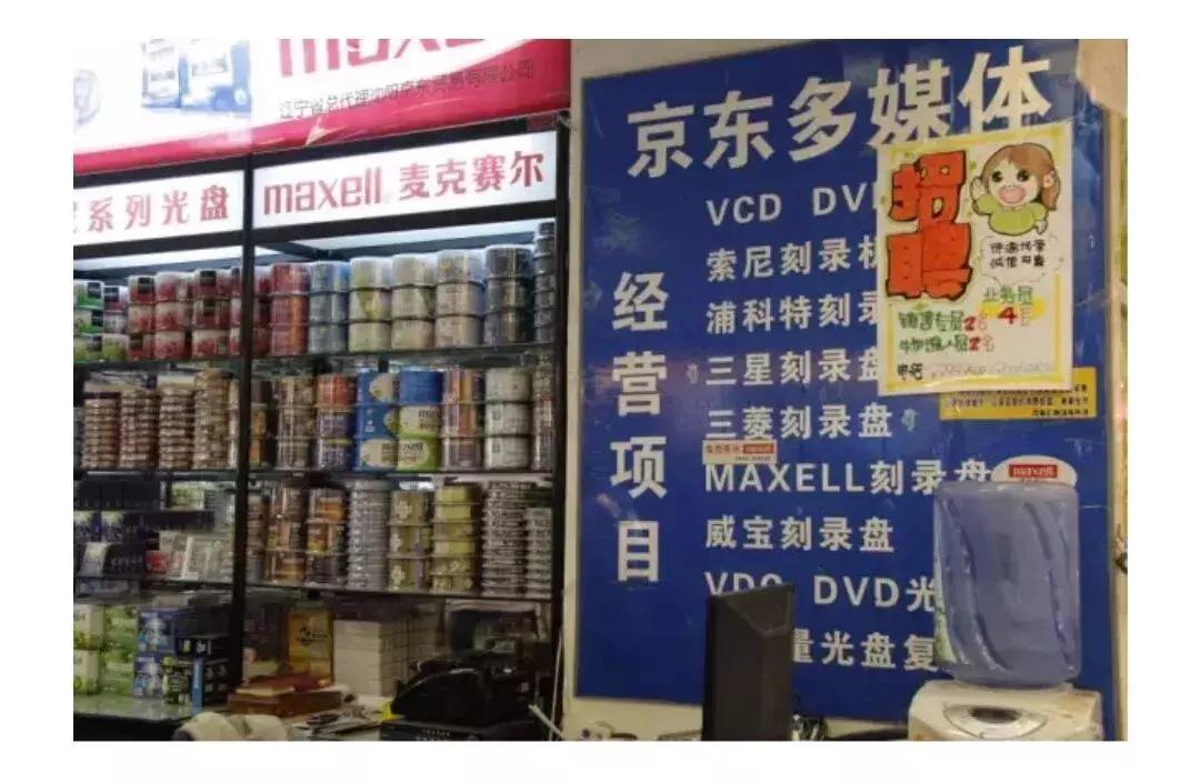 京东首次承认刘强东涉嫌性侵,京东关于刘强东性侵案的声明